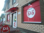 Krasnoe&Beloe (Курск, улица Ильича, 104А), grocery