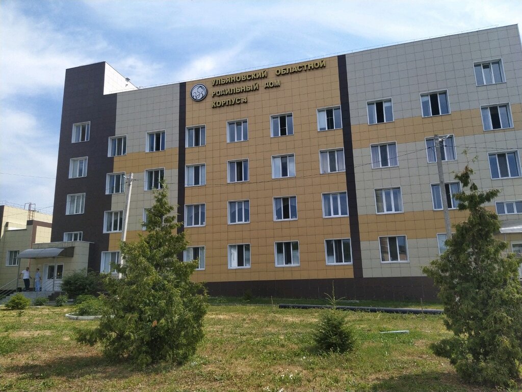 مستشفى Отделение реанимации новорожденных ، أوليانوفسك، صورة