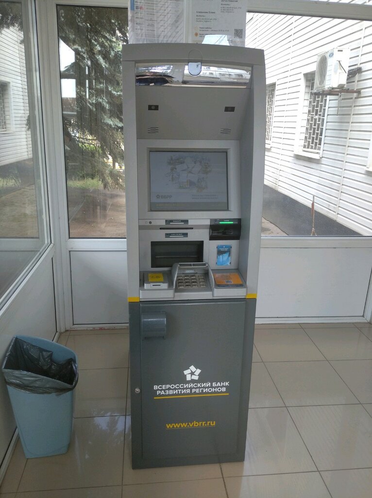 ATM Russian Regional Development Bank, Voronezh, photo