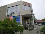 ТЦ Сатурн (1st Microdistrict, Korolyova Street, 2), shopping mall