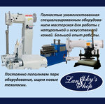 Кожевенная мастерская (posyolok Tvorogovo, 18th Line, 67), repair of bags and suitcases