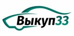 Vikup33 (Tolmachyovskaya ulitsa, 1А), recompra de coches