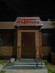 Наденька (Village of Khruschyovo, Tsentralnaya ulitsa, 40А) ، محل بقالة