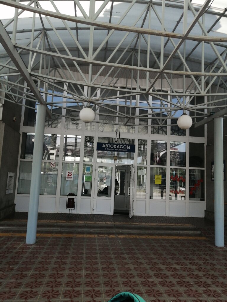 Bus station Avtovokzal, Mineralniye Vodi, photo