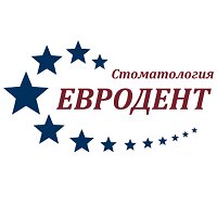 Стоматология Евродент