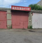 Шиномонтаж (mikrorayon Olminskogo, 6Ас2) ، التزود بالوقود من مكيفات الهواء سيارة