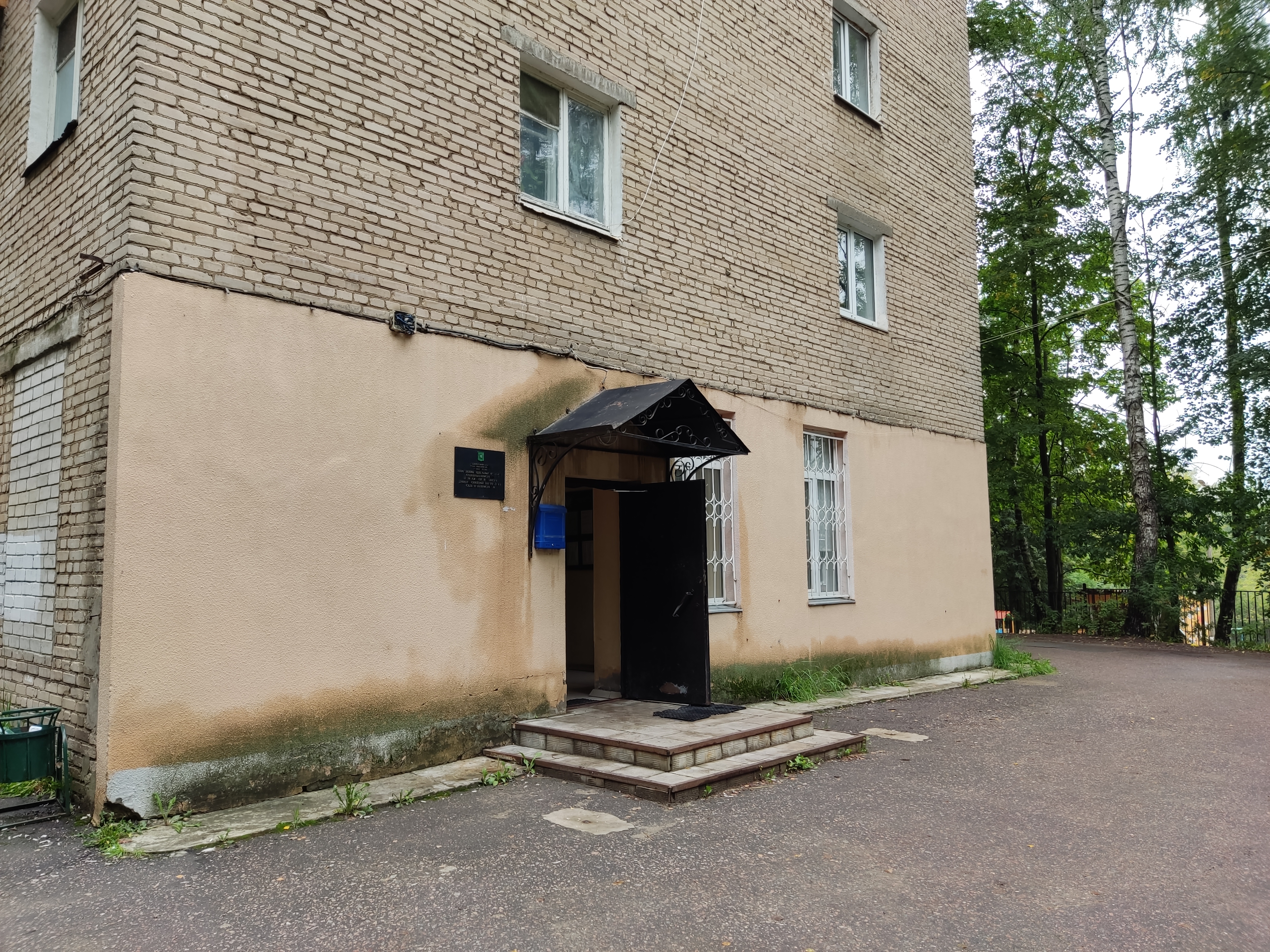 Әкесі мен қызы арасындағы дөрекі секс