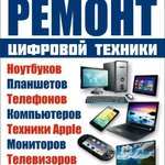 KontactServise (Leningradskaya ulitsa, 33/12) ، تصليح الهواتف