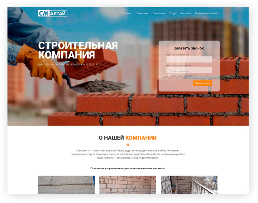 Студия веб-дизайна Студия веб-дизайна — Seo-Deluxe, Барнаул, фото
