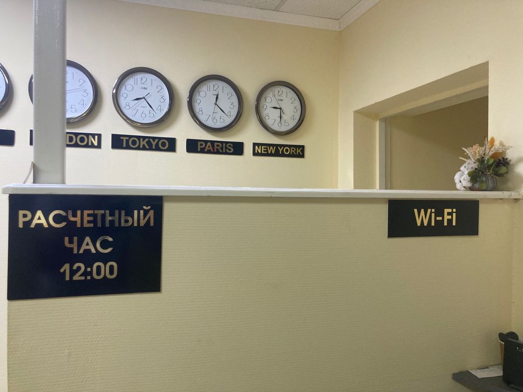 Фото Радуга