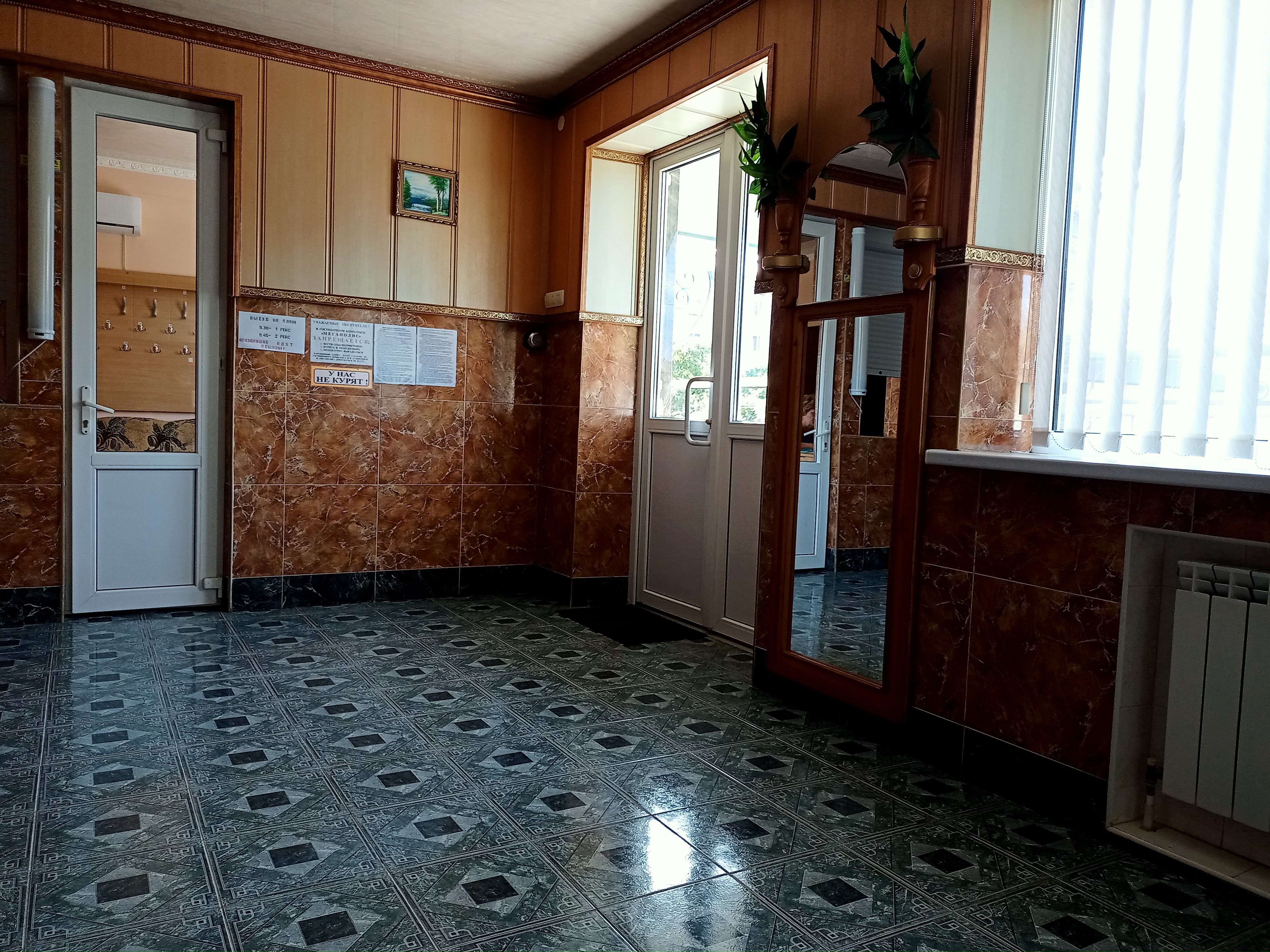 Фото Пансионат Мегаполис