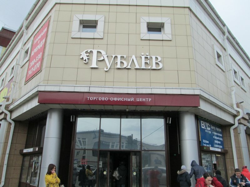 Gift and souvenir shop Prikolov Magazin, Irkutsk, photo
