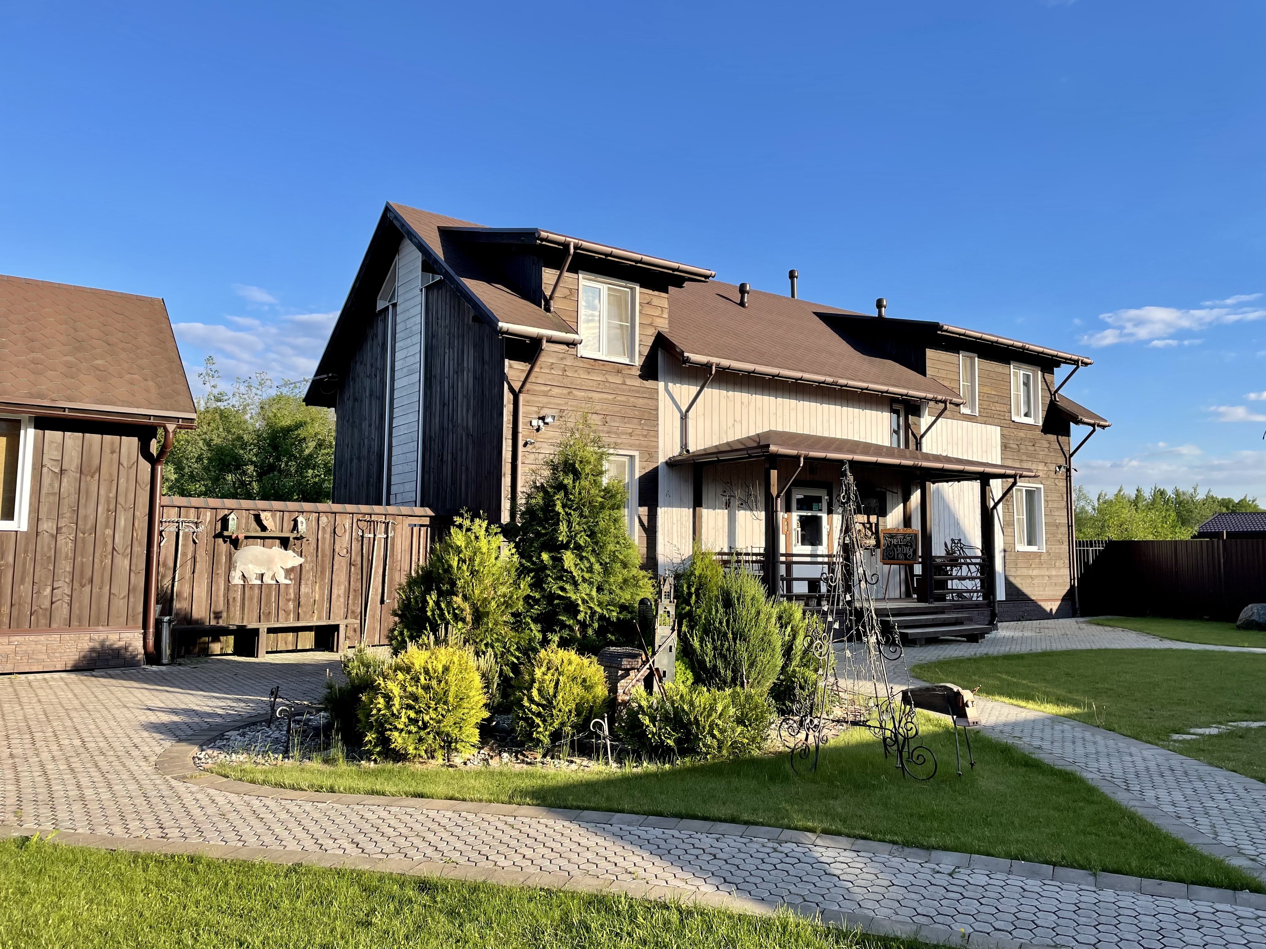 Фото Берлога