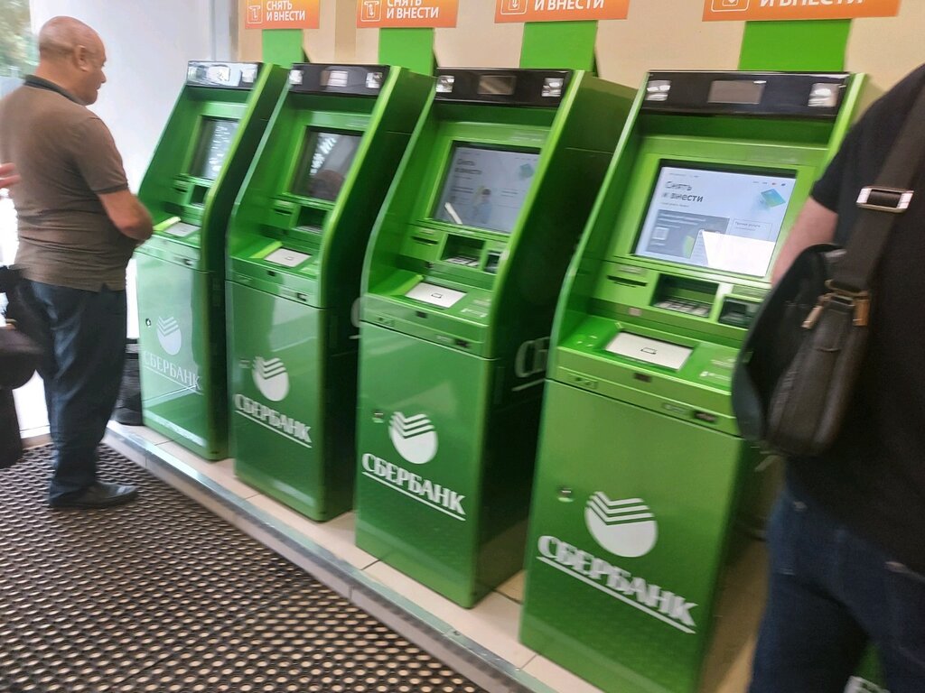 ATM Sberbank, Moscow, photo