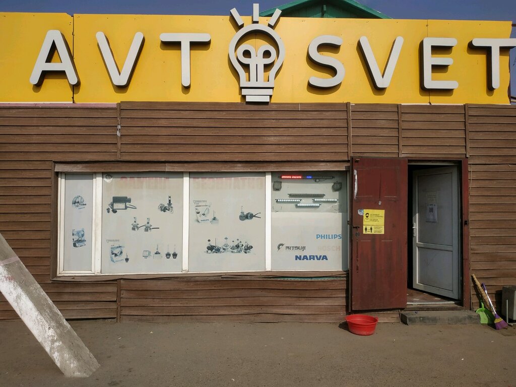 Автоаксессуарлар Avtosvet. kz, Астана, фото