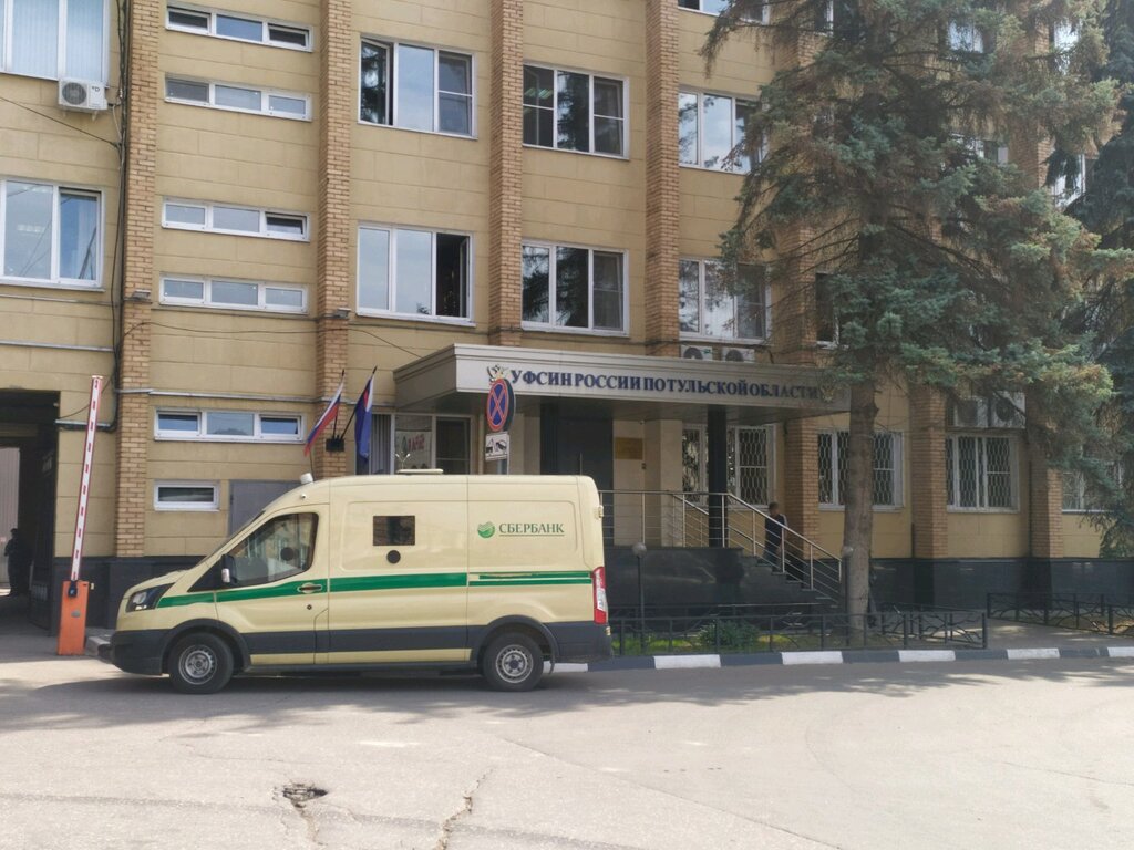 State penitentiary institution Upravleniye federalnoy sluzhby ispolneniya nakazany Rossii po Tulskoy oblasti, Tula, photo