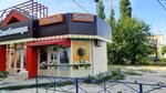 GeKoVi (7th Gvardeyskoy Street, 13А), comida rápida