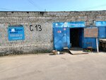 Dobryye yaytsa NN (Komsomolskoye Highway, 3к13), egg and poultry meat