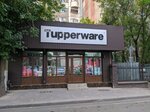 Tupperware (Tole Bi Street, 297Е), tableware shop