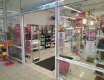 Magnit Kosmetik (Telmana Street, 48к1), perfume and cosmetics shop