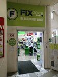 Fix Price (ул. Чехова, 5), товары для дома в Пензе