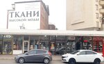 Elisa (Irchi Kazaka Street, 128), clothing store