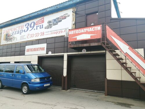 Автозапчасти peugeot калининград