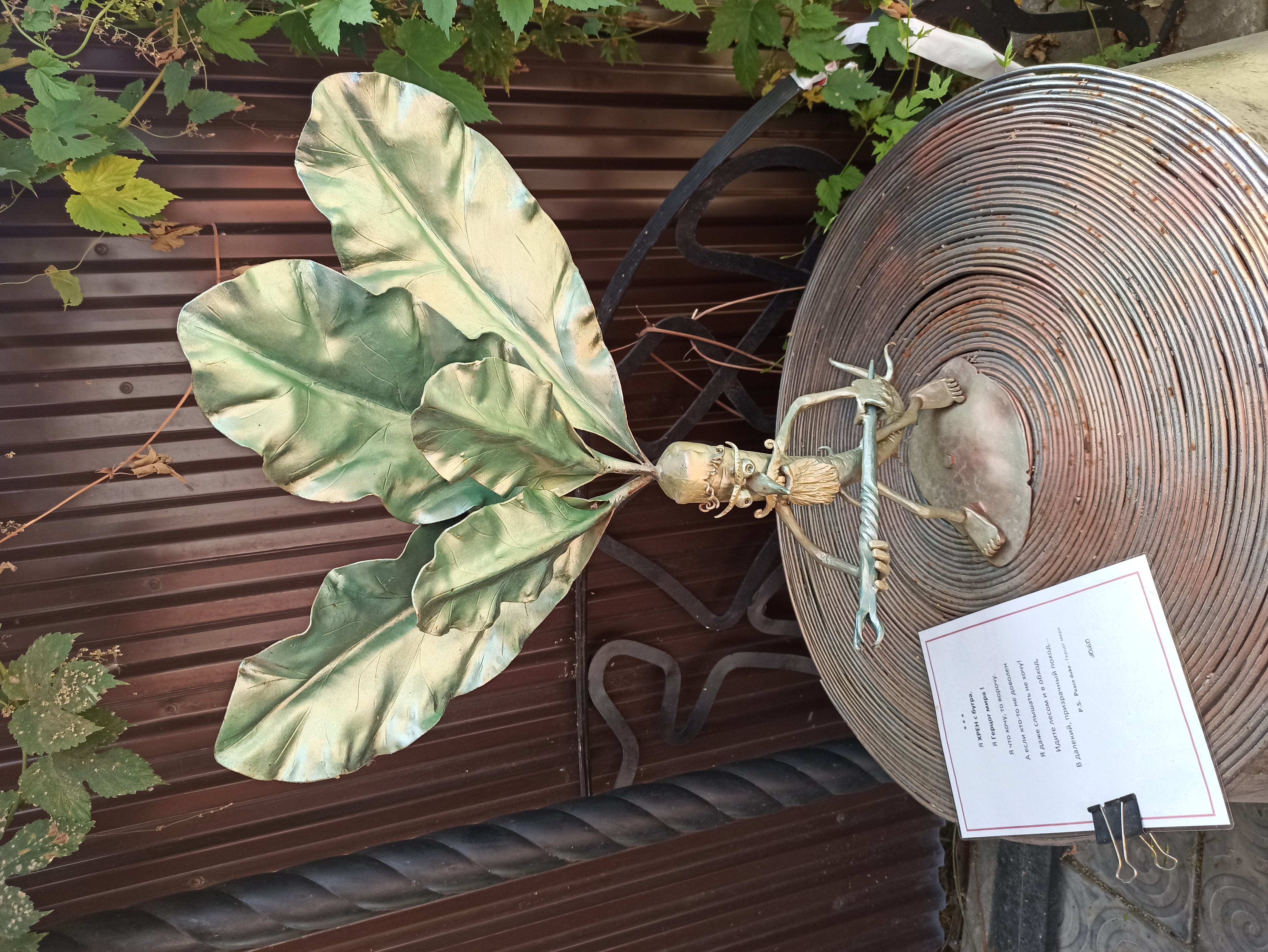 Фото Кузнечный Двор