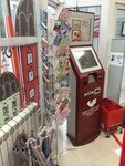 Komus (Bolshevikov Avenue, 15), stationery store