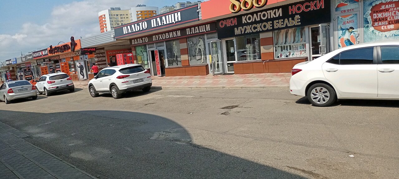 Магазин Проспект Отзывы