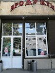 Продукты (Tsentralniy City administrative district, mikrorayon Cheryomushki, Vishnyakovoy Street, 2литС), grocery