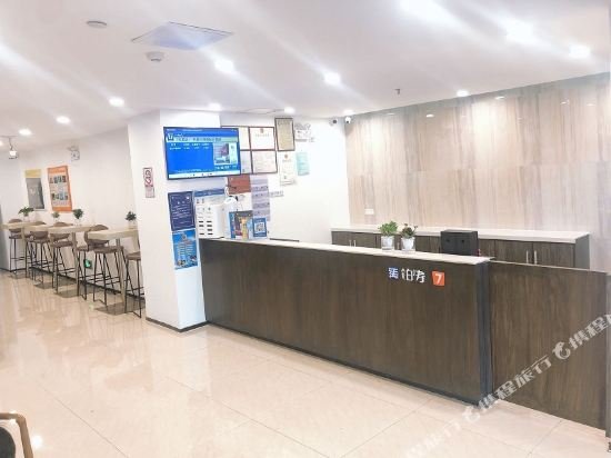 Фото 7 Days Inn Guangzhou Huangsha Metro Branch