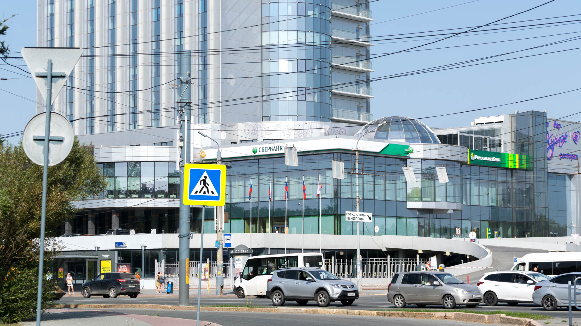 Фото Гранд Отель Видгоф