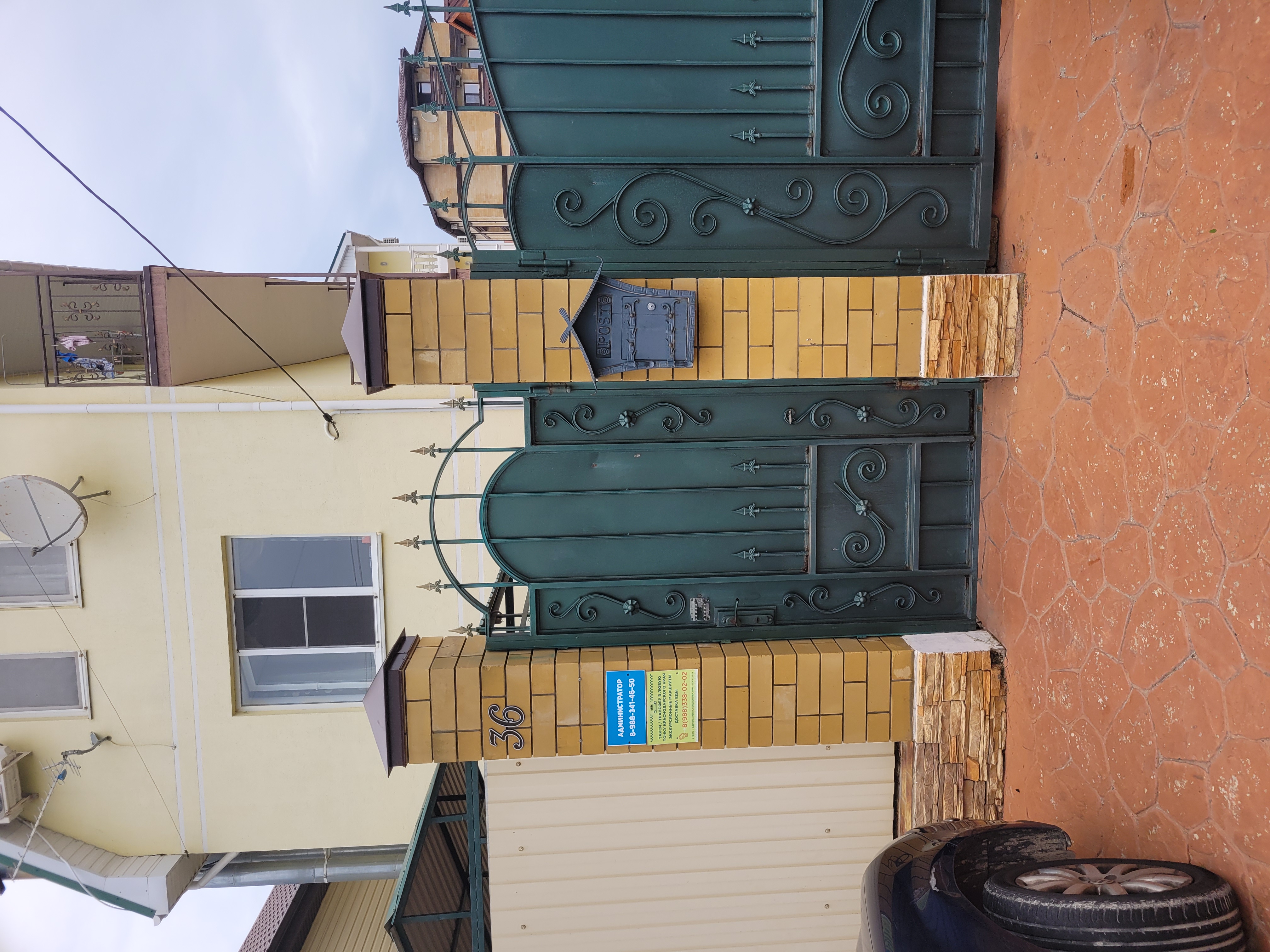 Фото Зеленая Крыша