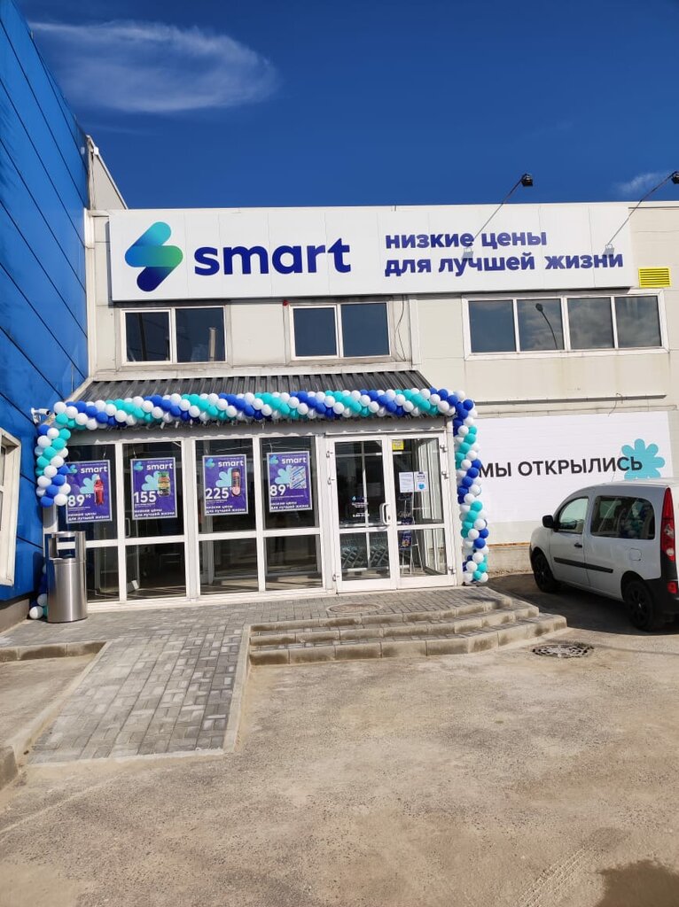 Магазин продуктов Smart, Электросталь, фото