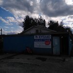 Смешанные товары (Leningrad Region, Tosnenskiy District, Krasnoborskoye gorodskoye poseleniye, sadovodcheskiy massiv Porkuzi, sadovodcheskoye nekommercheskoye tovarishchestvo Ozerki), tienda de productos mixtos