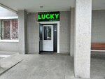 Lucky (Qasym Amanjolov kóshesi, 28/1), supermercado