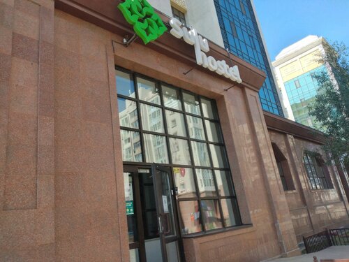 Хостел инфинити астана