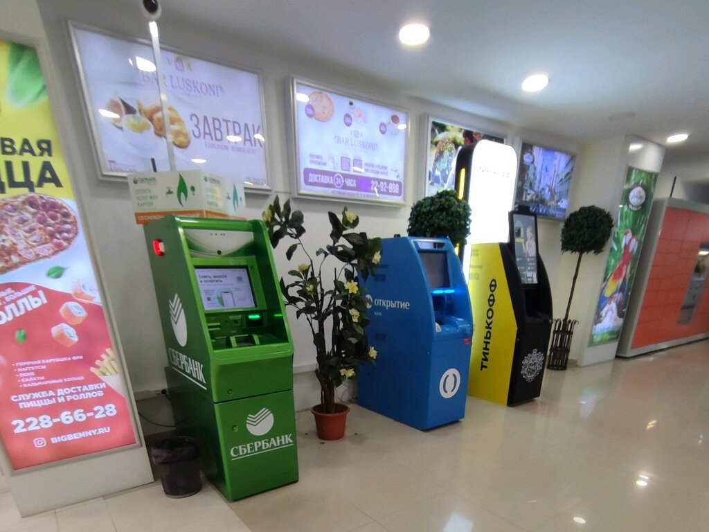 ATM Sberbank Rossii, bankomat, Voronezh, photo