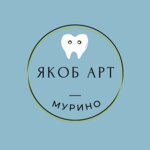 Jacob Art (Shuvalova Street, 11), dental clinic