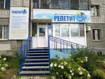 Репетитор (75, квартал ДОС, Хабаровск), курсы иностранных языков в Хабаровске