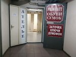 ТСЖ Никольское (ул. Трудовой Славы, 5, Карасунский внутригородской округ, микрорайон Гидростроителей, Краснодар), товарищество собственников недвижимости в Краснодаре