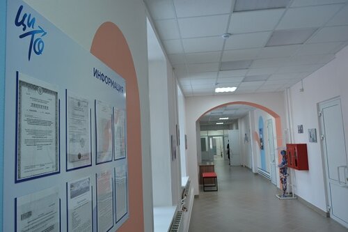 Изготовление протезно-ортопедических изделий ЦИТО, Ижевск, фото