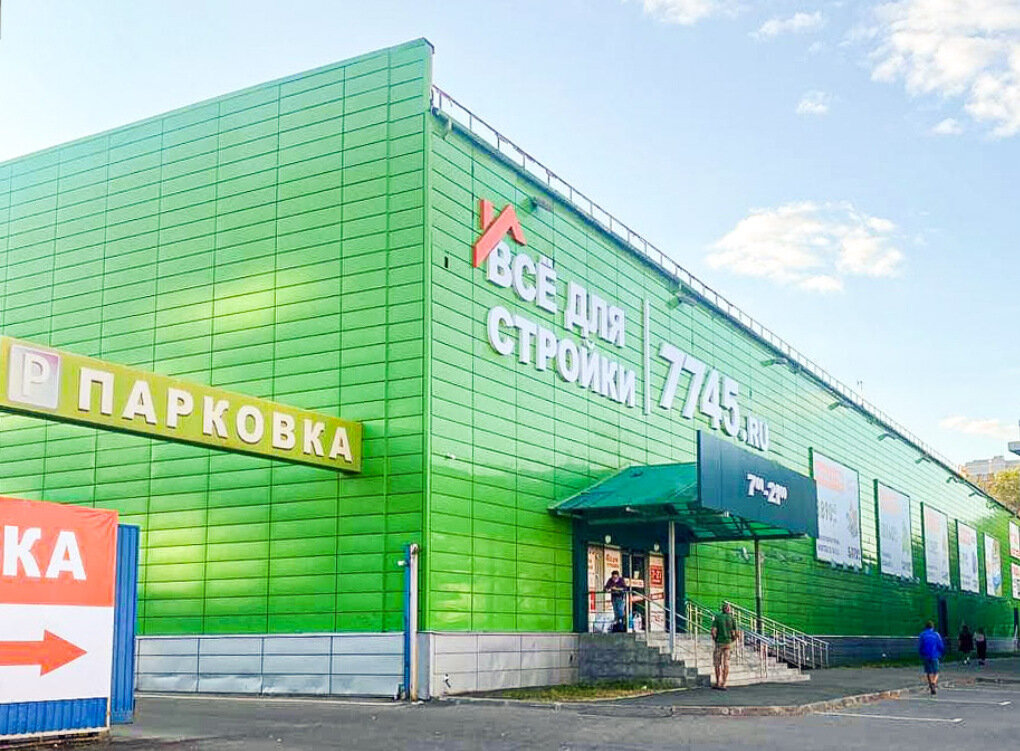 Газтехзащита, контрольно-измерительные приборы, Симферопольское ш., 8, лит.О, Че