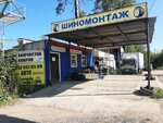 Торговый дом Родник Прикамья в Краснокамске (ulitsa Pushkina, 17А), venta de agua