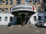 Союз Инвест (ул. Мира, 39, Екатеринбург), девелопмент недвижимости в Екатеринбурге