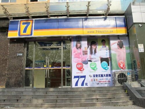 Гостиница 7 Days Inn Weinan Jiefang Road Train Station Branch в Вэйнани