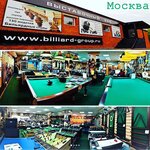 Billiard-group (Moscow, Kashirskoye Highway, 78к6с3), billiard shop