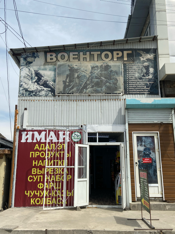 90-шы жылдардағы пәктік белбеуін көрсететін толық метражды порнофильм.