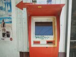 Payberry (Кавказская улица, 8), payment terminal